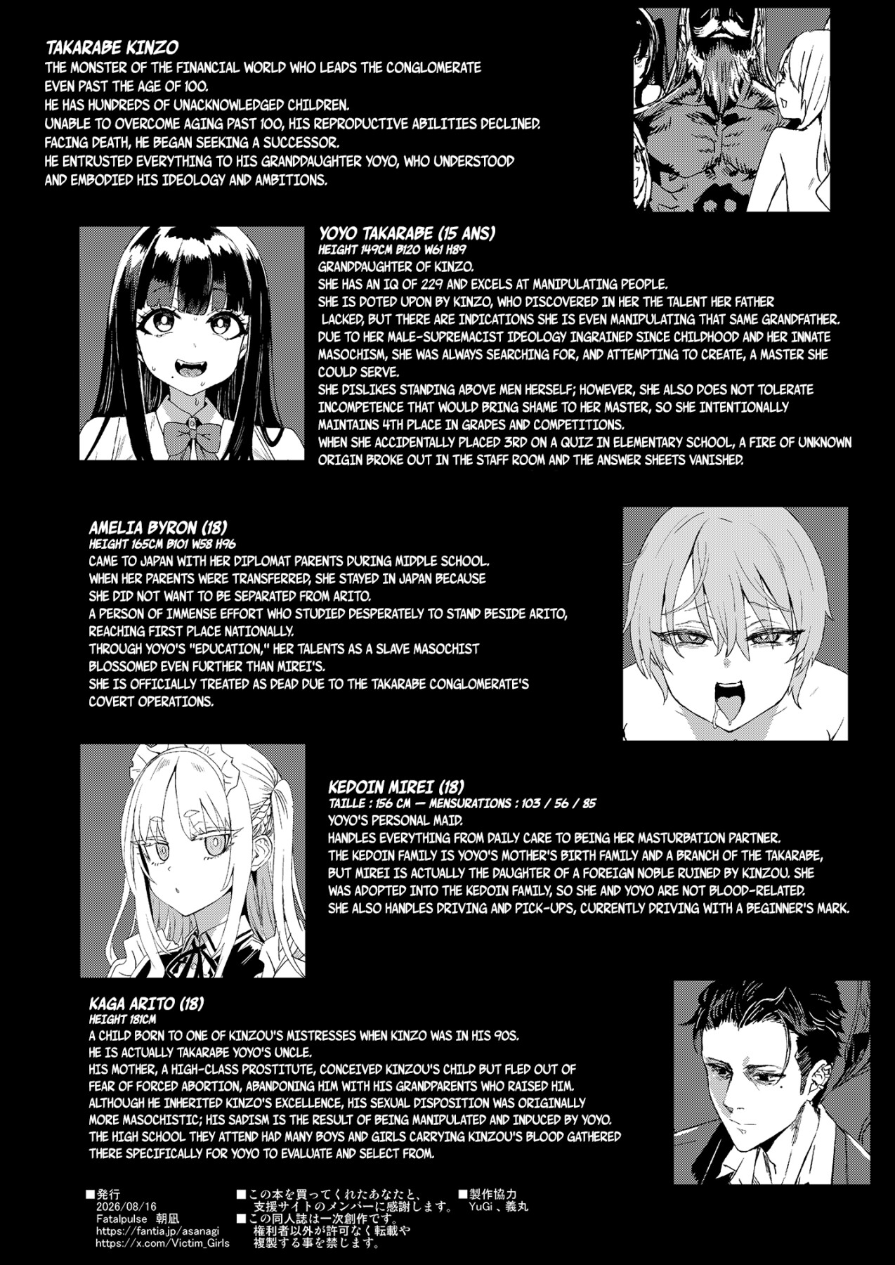 Hentai Manga Comic-Even Though I Loved Him First | I Loved You First-Read-61
